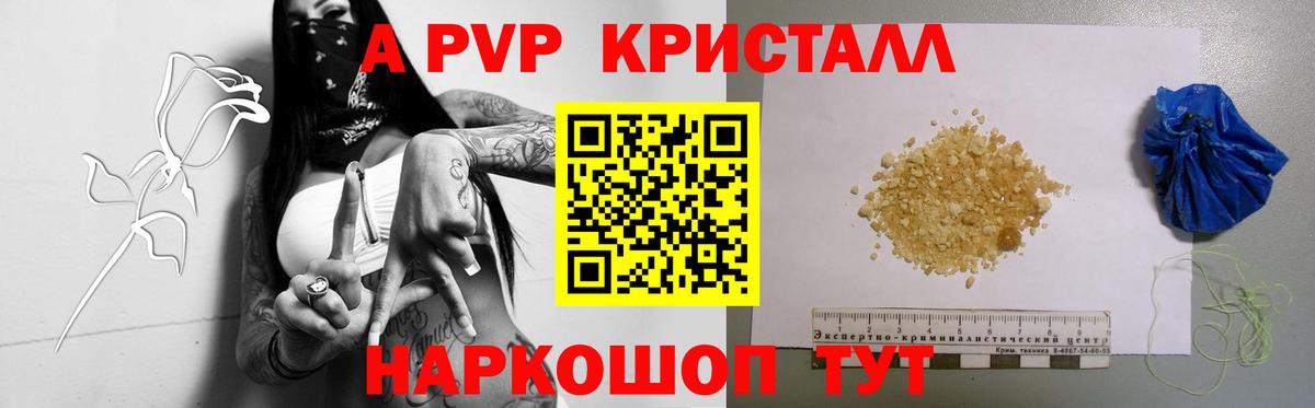 Alfa_PVP СК Кашира