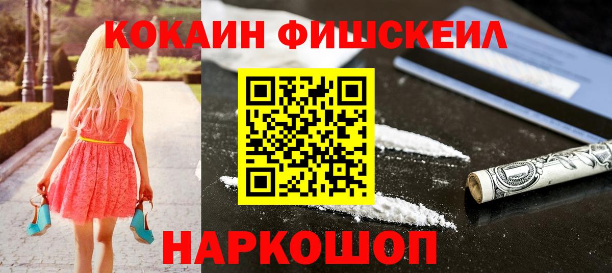 Cocaine 97% Кашира