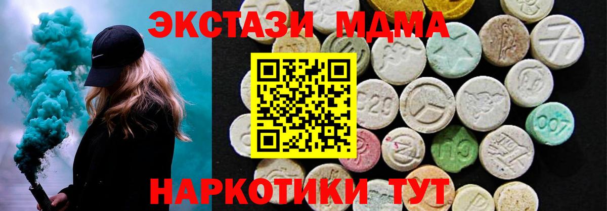 Ecstasy бентли Кашира