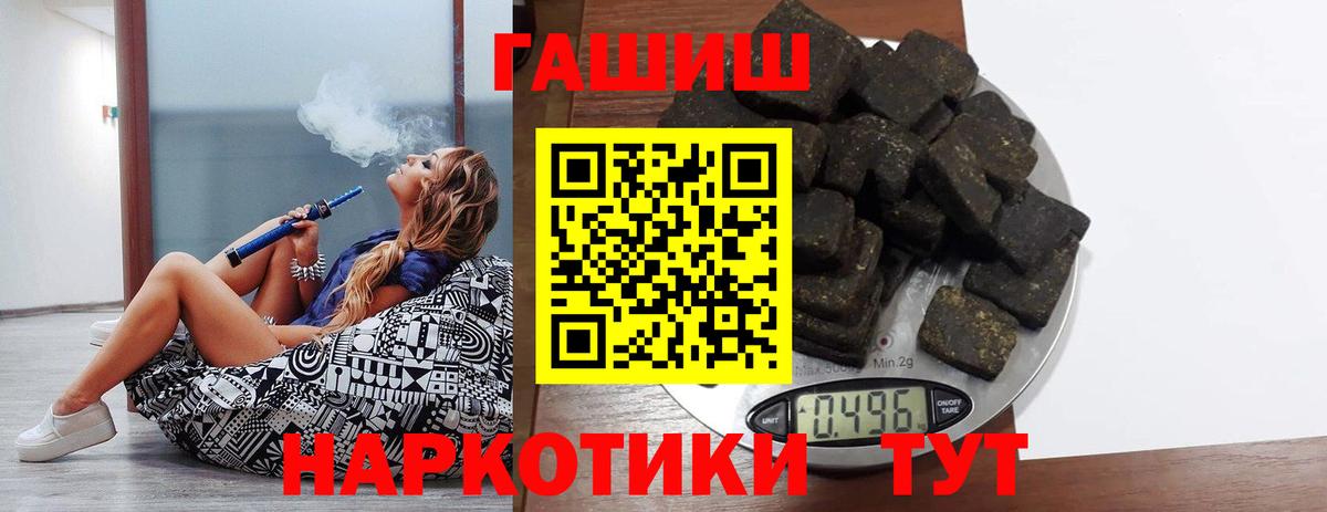 Кашира  ГАШ гашик  Гашиш Ice-O-Lator  ГАШ  Вход с VPN 