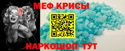 стафф Баксан