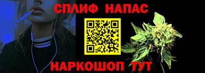 стафф Баксан
