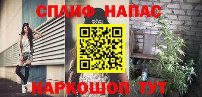 стафф Баксан