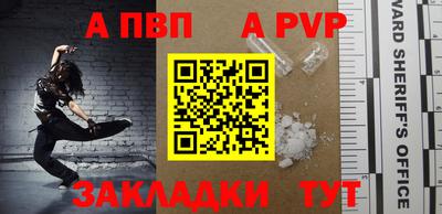 стафф Баксан