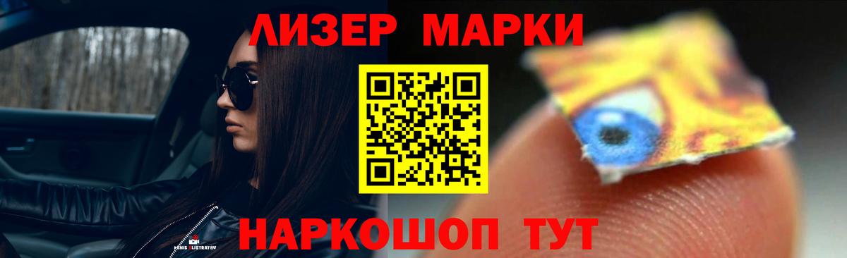 Лсд 25 экстази ecstasy Кашира