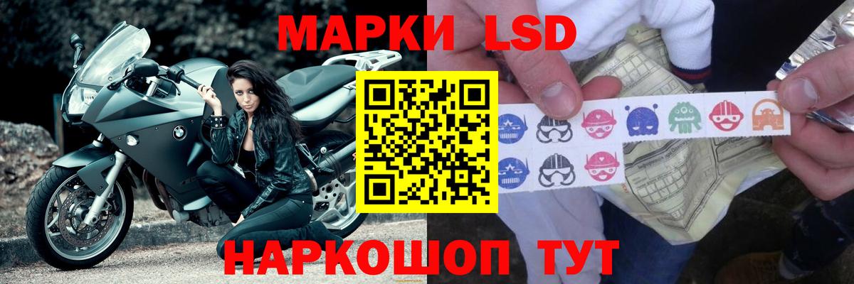 Кашира  LSD-25 экстази ecstasy  LSD-25 экстази кислота  Вход с VPN 