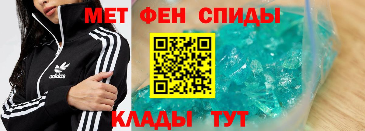 Кашира  Первитин  Вход с VPN  Первитин кристалл 