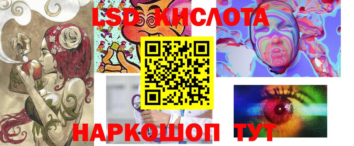 Марки NBOMe 1,5мг  Вход с VPN  Наркотические марки  Кашира 